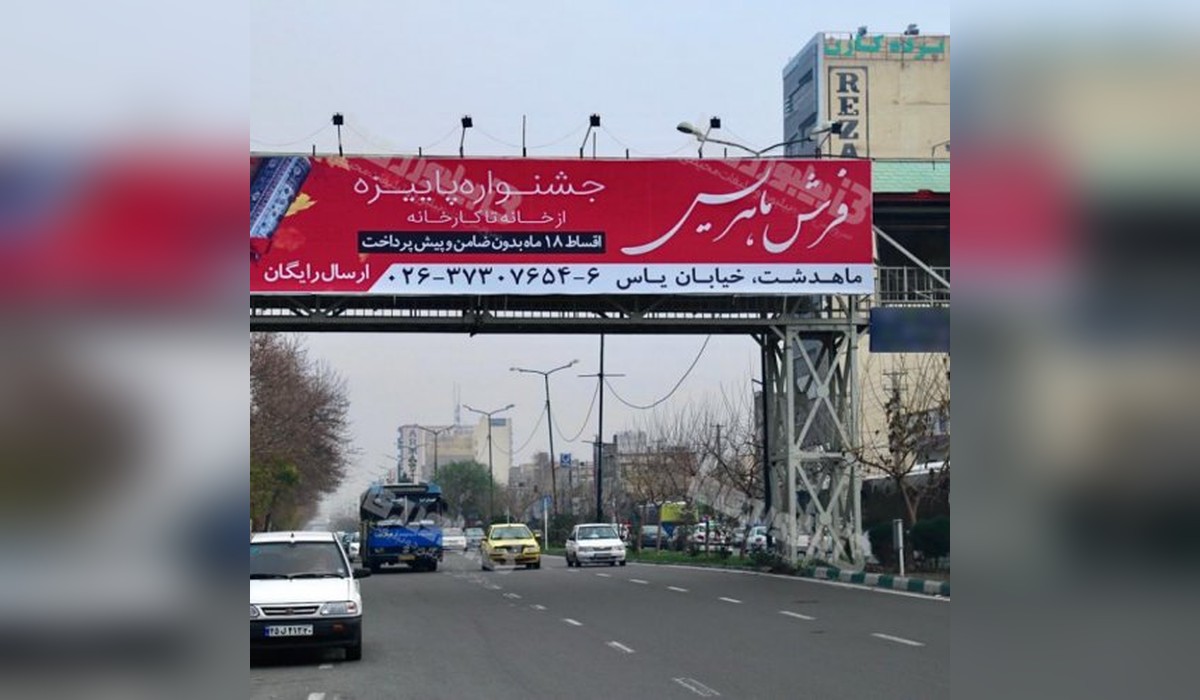 عرشه پل دهقان ویلا