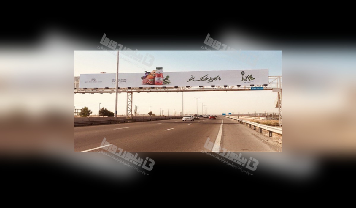 عرشه پل اتوبان خلیج فارس