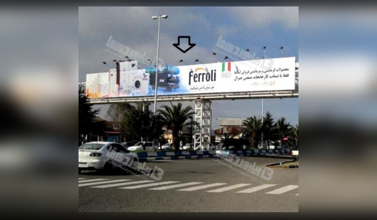 عرشه پل میدان مالا