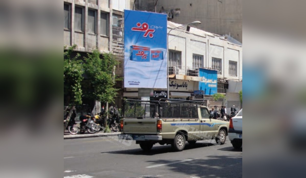 بیلبورد خیابان جمهوری