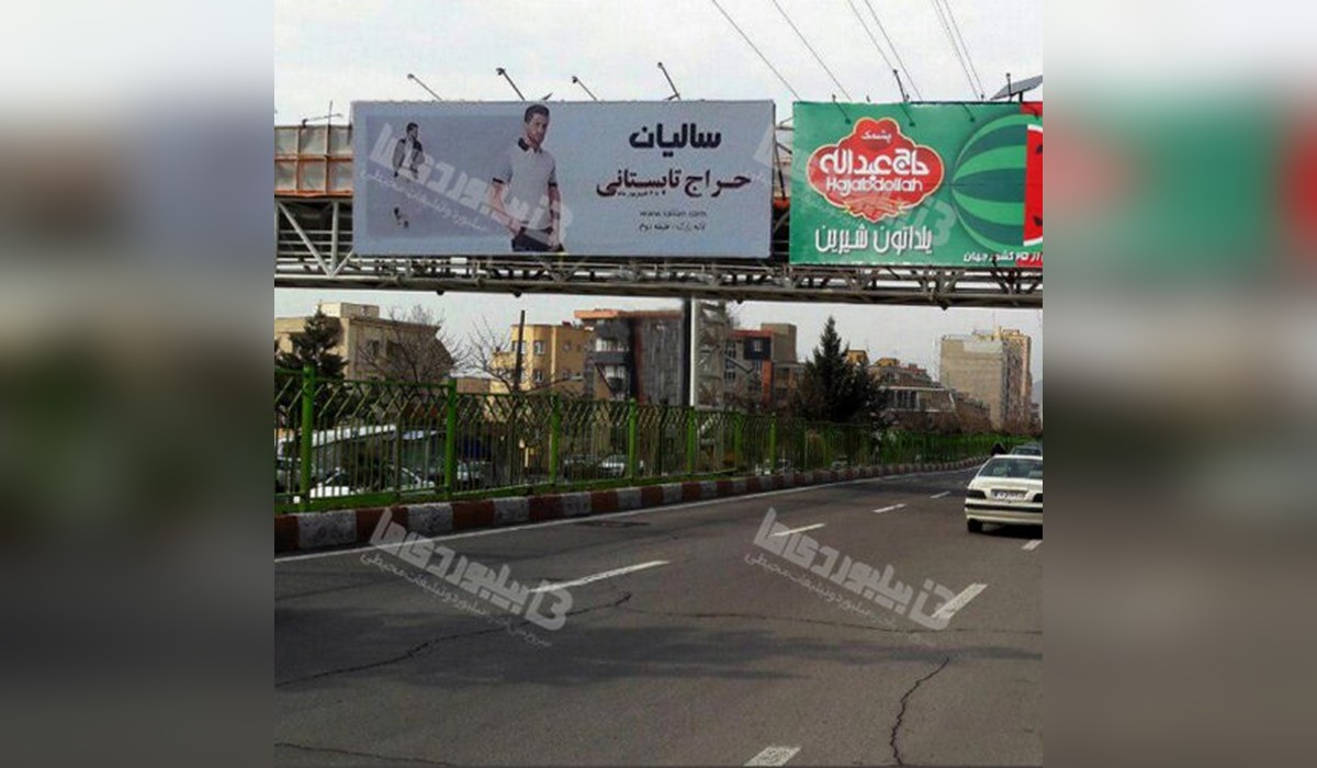 عرشه پل ولی عصر