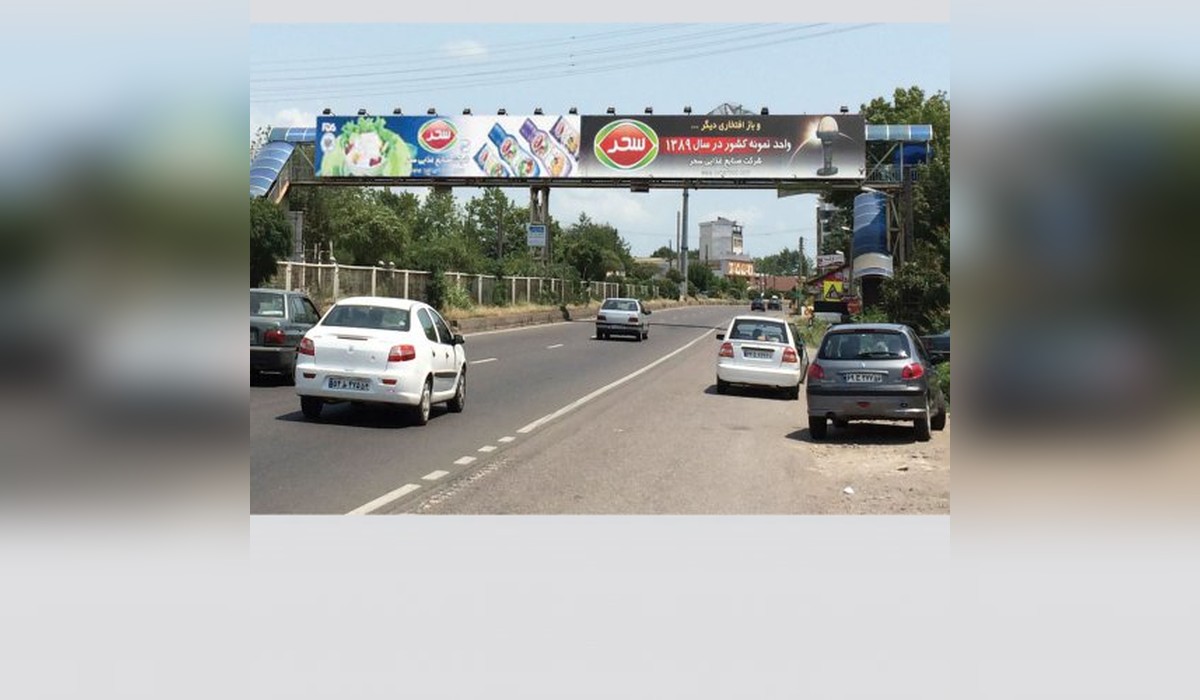 پل هوایی لاهیجان - لنگرود (ورودی لنگرود)