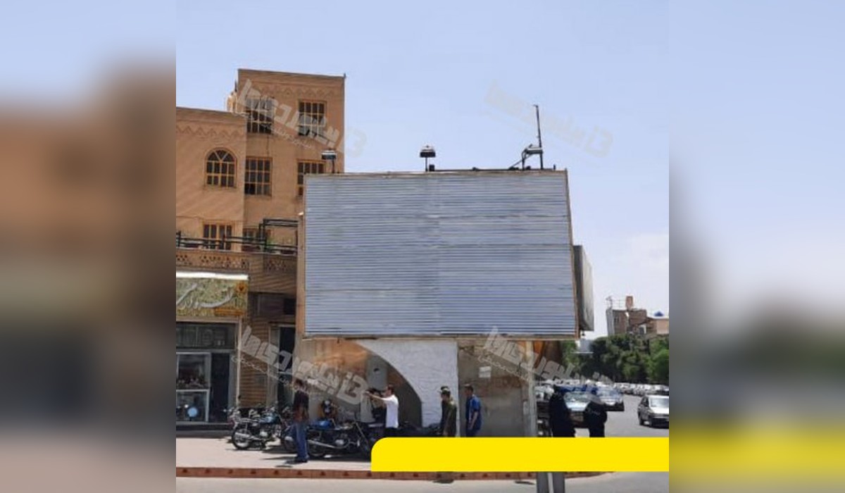 بیلبورد چهارراه آیت اله کاشانی