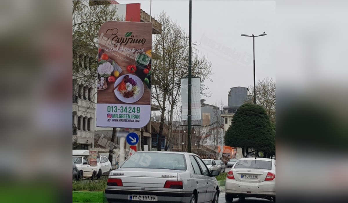 لمپوست منظریه