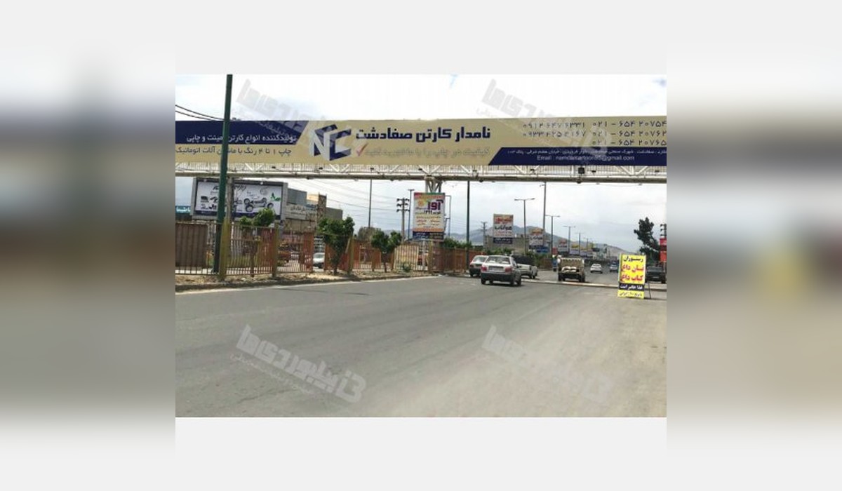 عرشه پل صفادشت