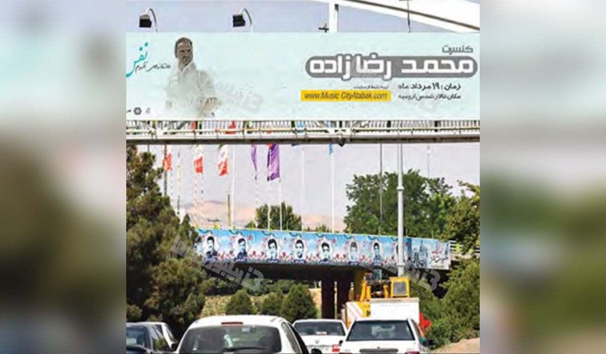 عرشه پل شهر چائی