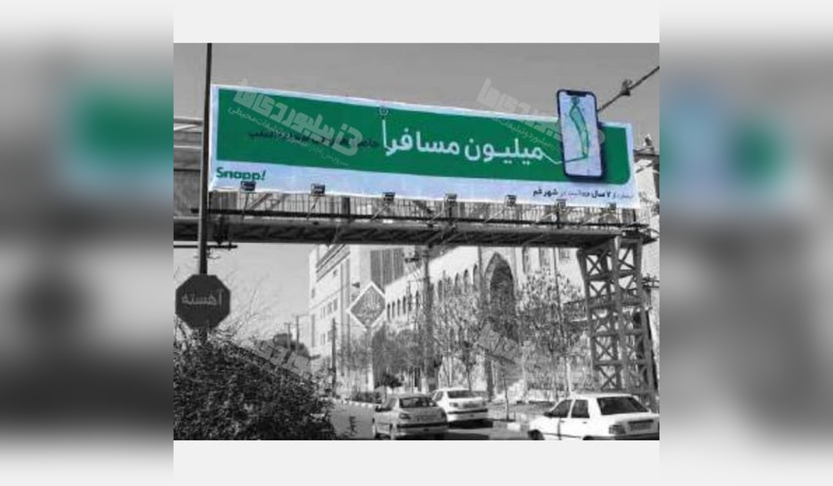 عرشه پل بلوار آیت الله کاشانی