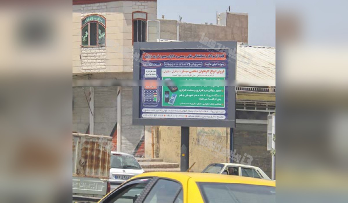 عرشه پل چهارراه انبار نفت