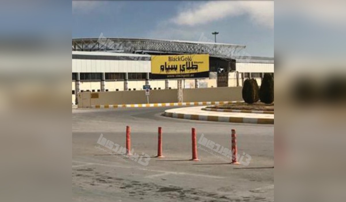 بیلبورد فرودگاه بین المللی شهید بهشتی