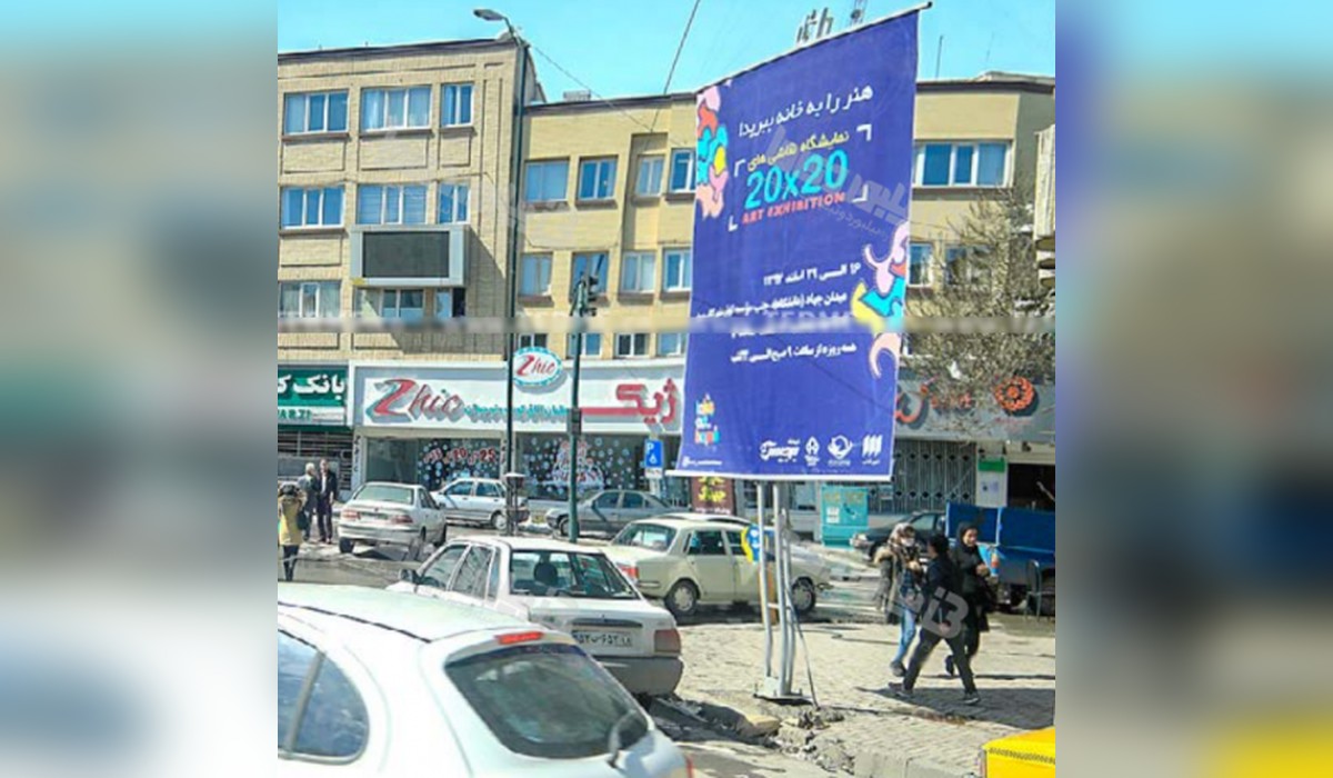 استرابورد میدان جهاد