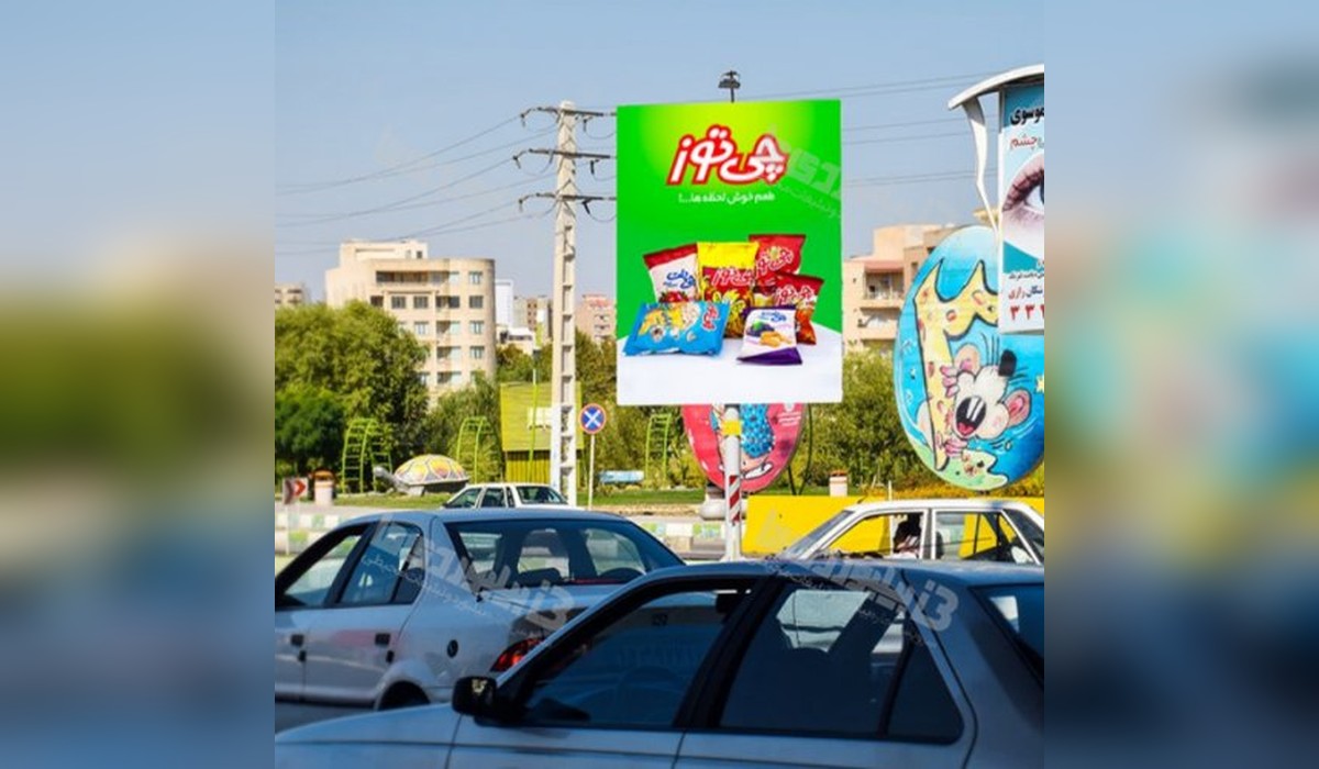 استرابورد فلکه امام علی