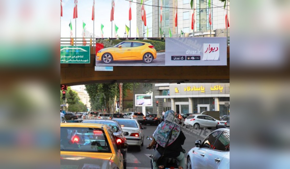 پل هوایی گلسار