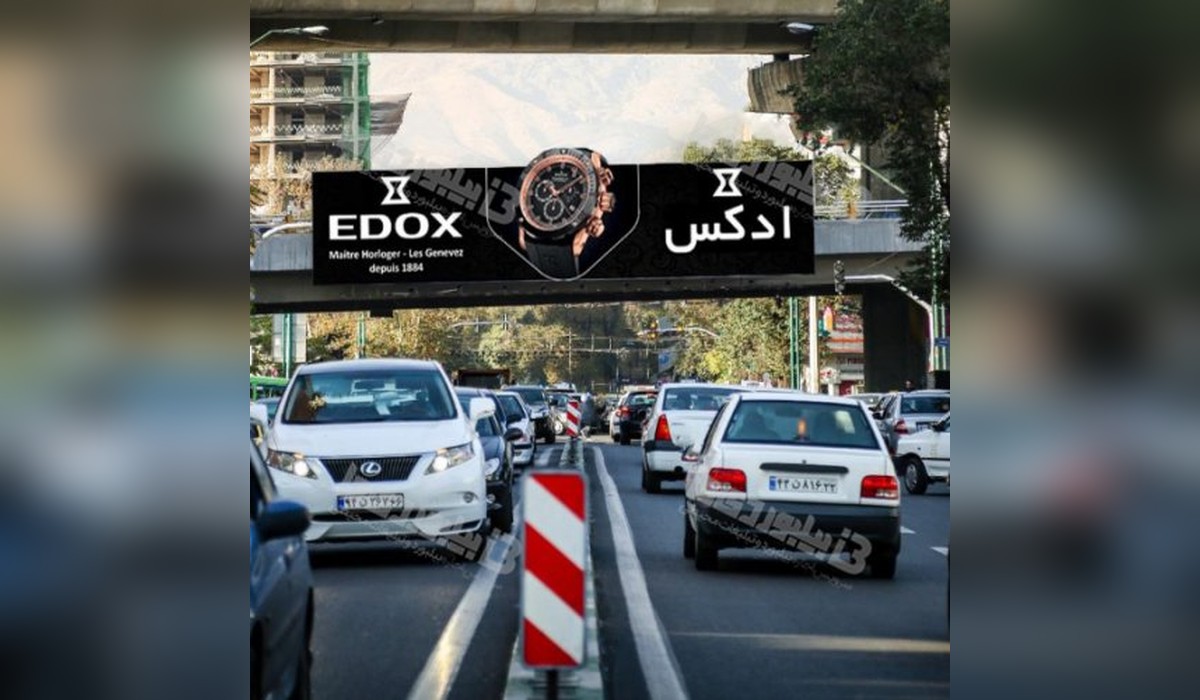 عرشه پل خیابان شریعتی