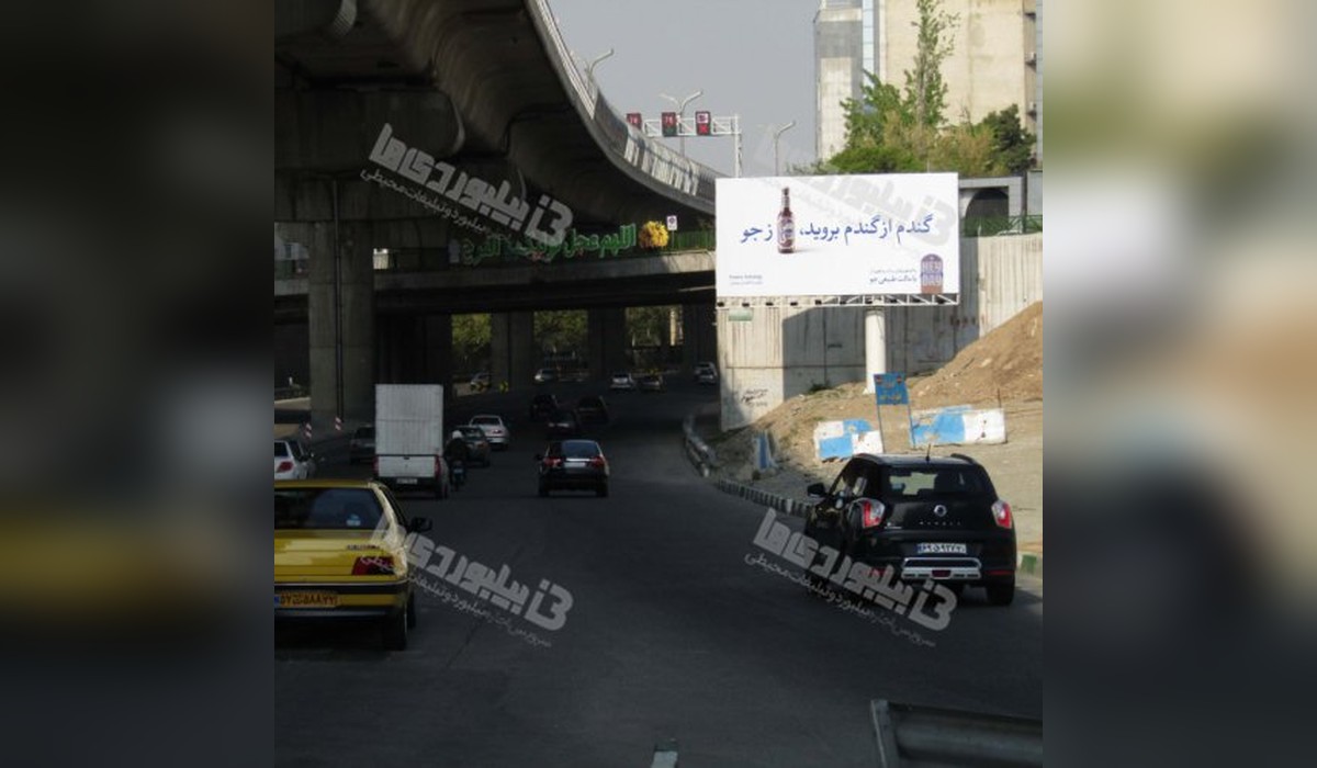 بیلبورد بزرگراه صدر