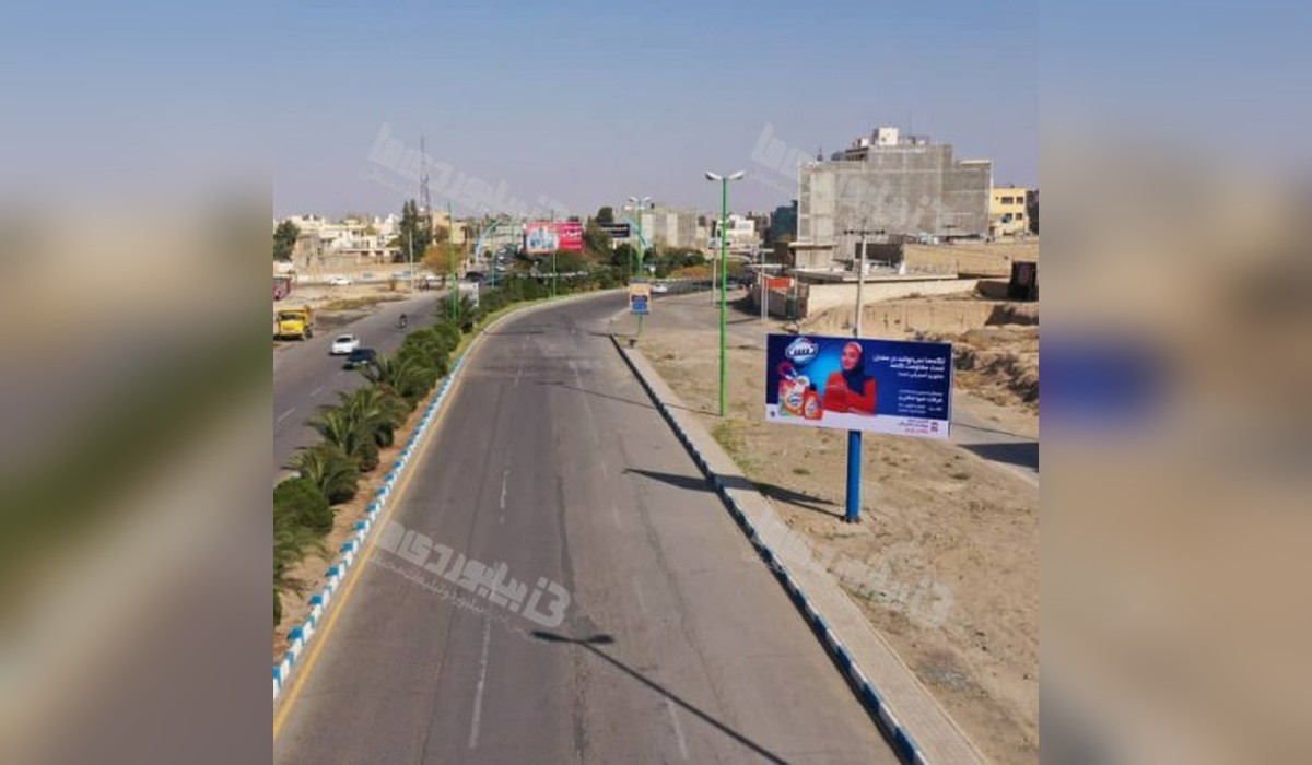 بیلبورد میدان عامریه