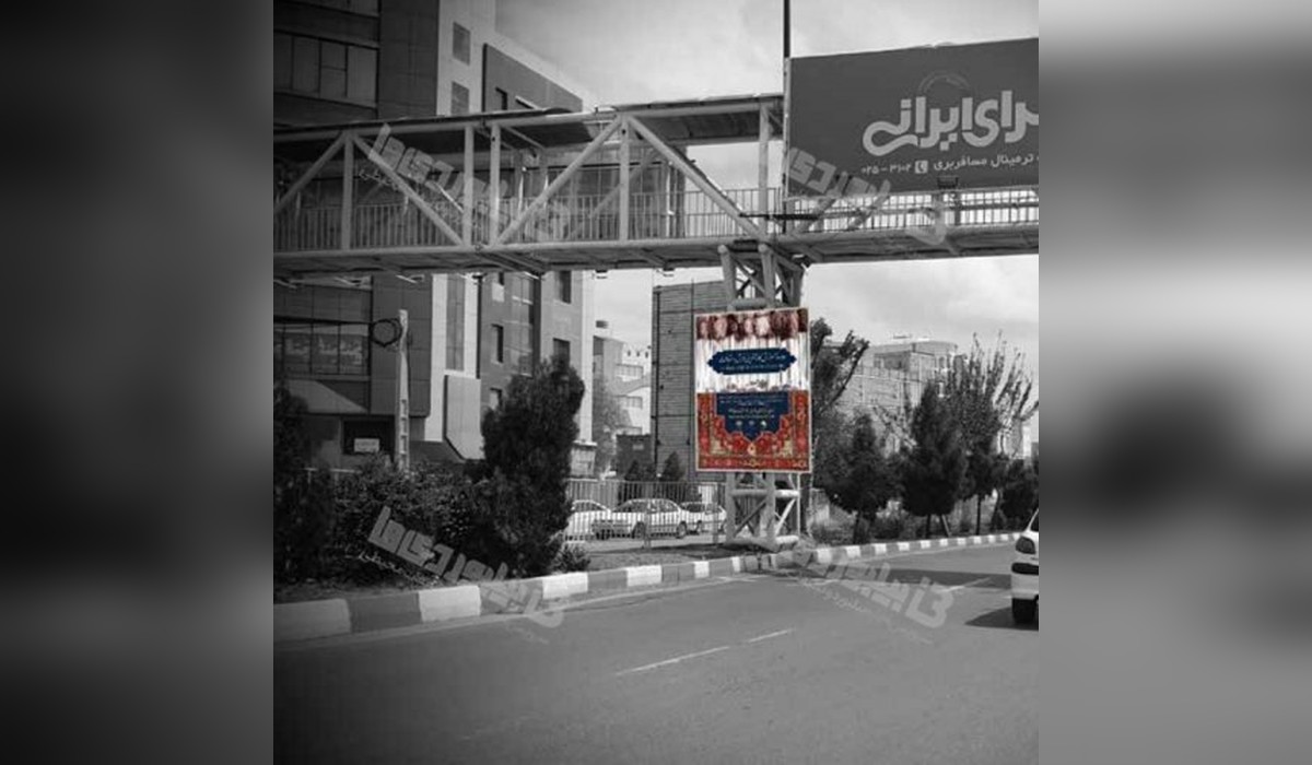 استرابورد پایه پل تقاطع عطاران جمهوری