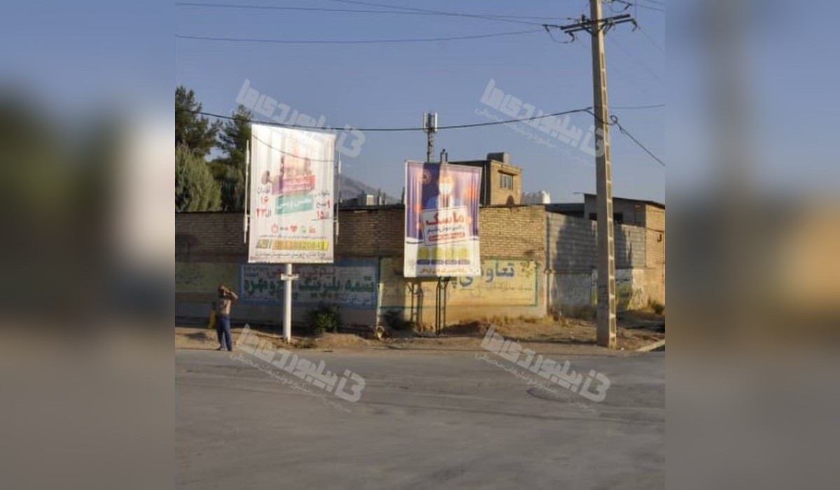 استرابورد میدان نماز