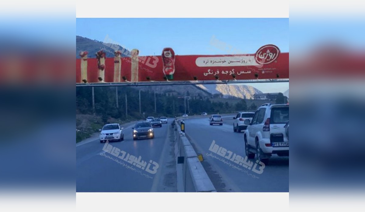 عرشه پل جاده هراز