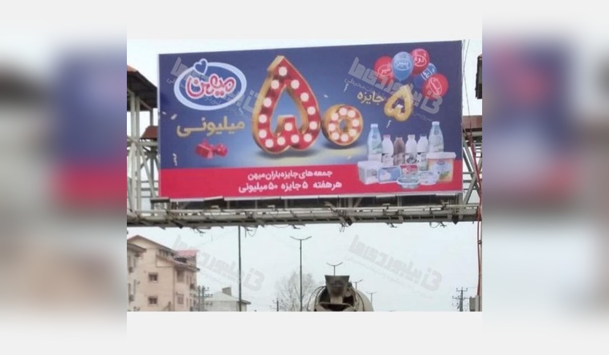 عرشه پل بلوار قلی پور