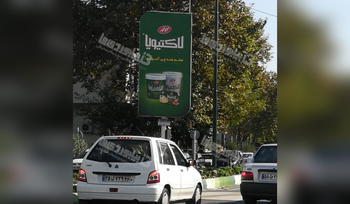 لمپوست منظریه