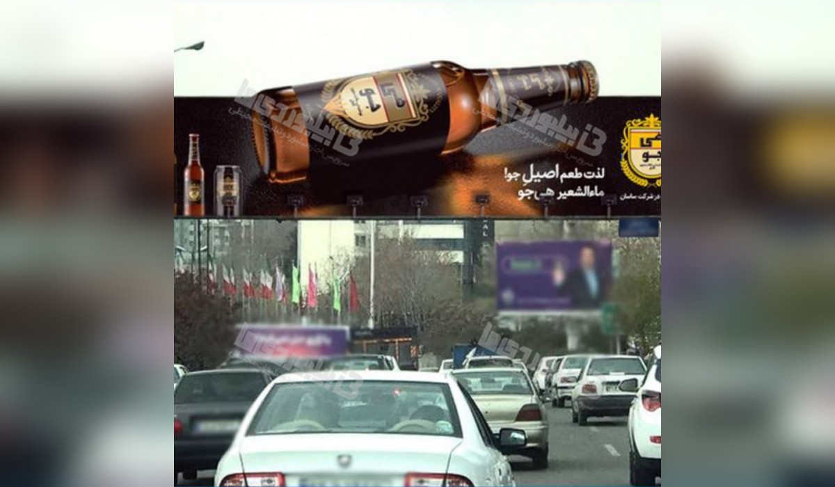 عرشه پل بزرگراه همت