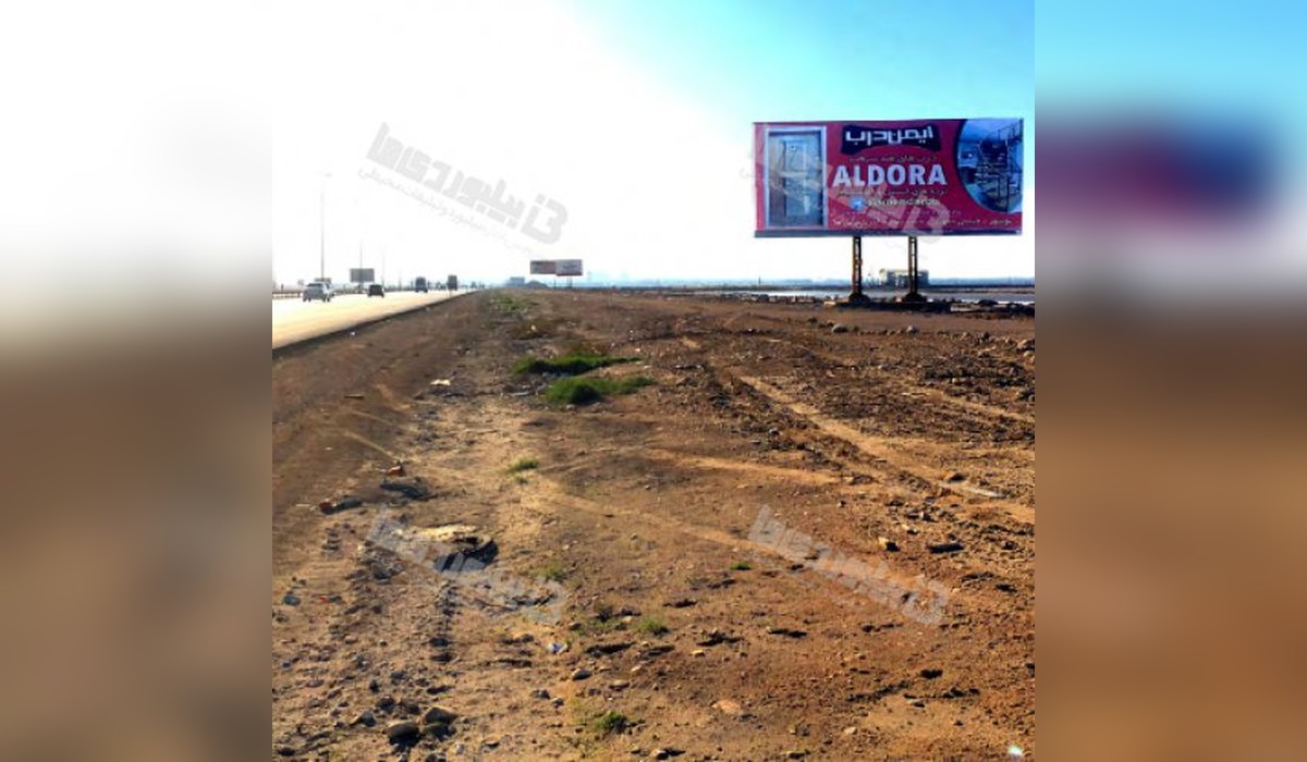 بیلبورد محور برازجان - بوشهر