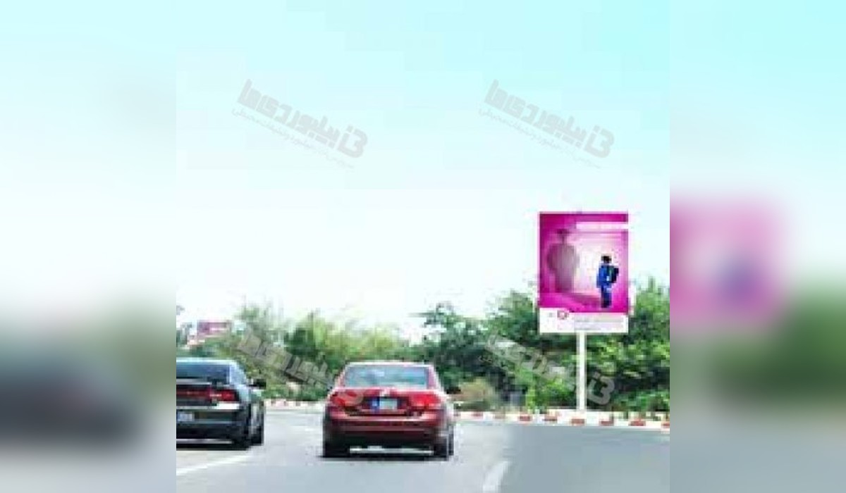 استرابورد بلوار شهر آفتاب