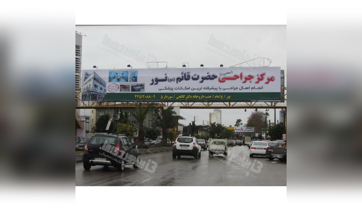 عرشه پل نور