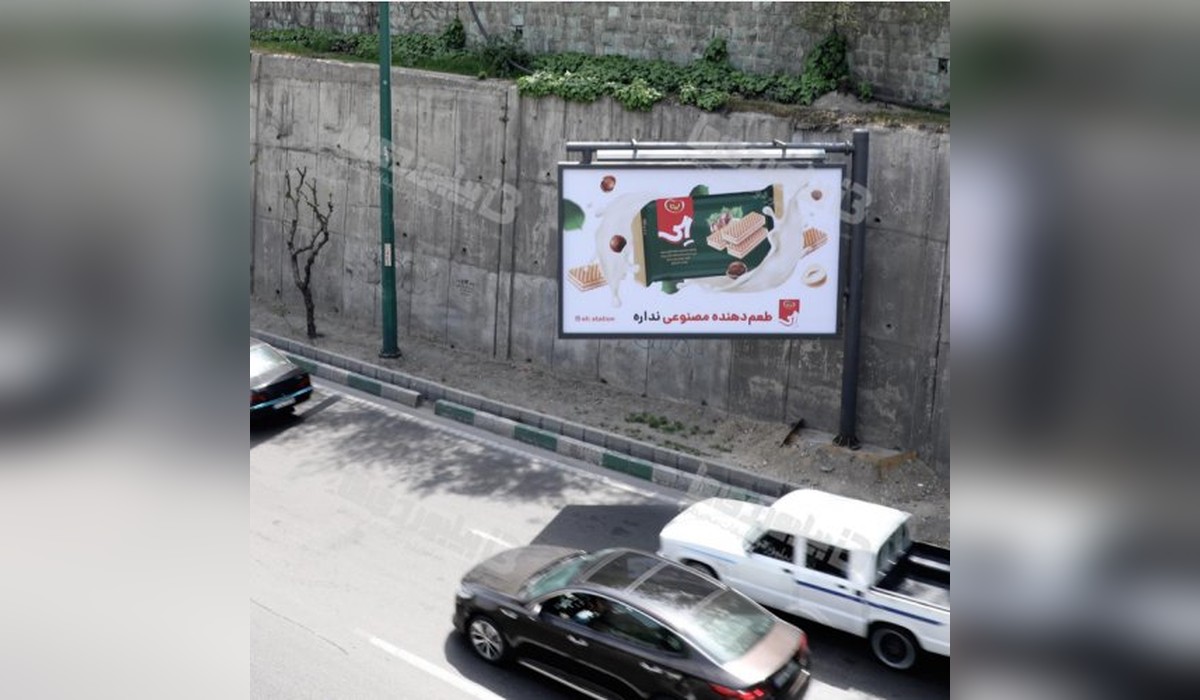 برایت برد همت