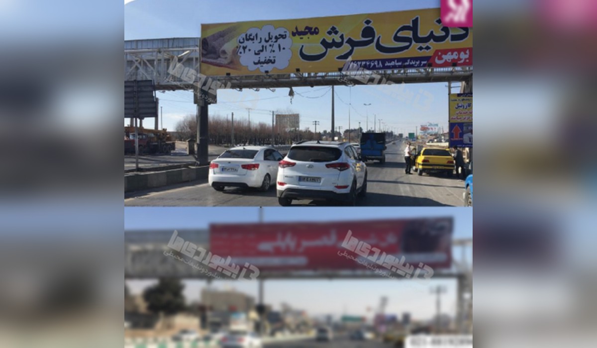 عرشه پل تهران - دماوند