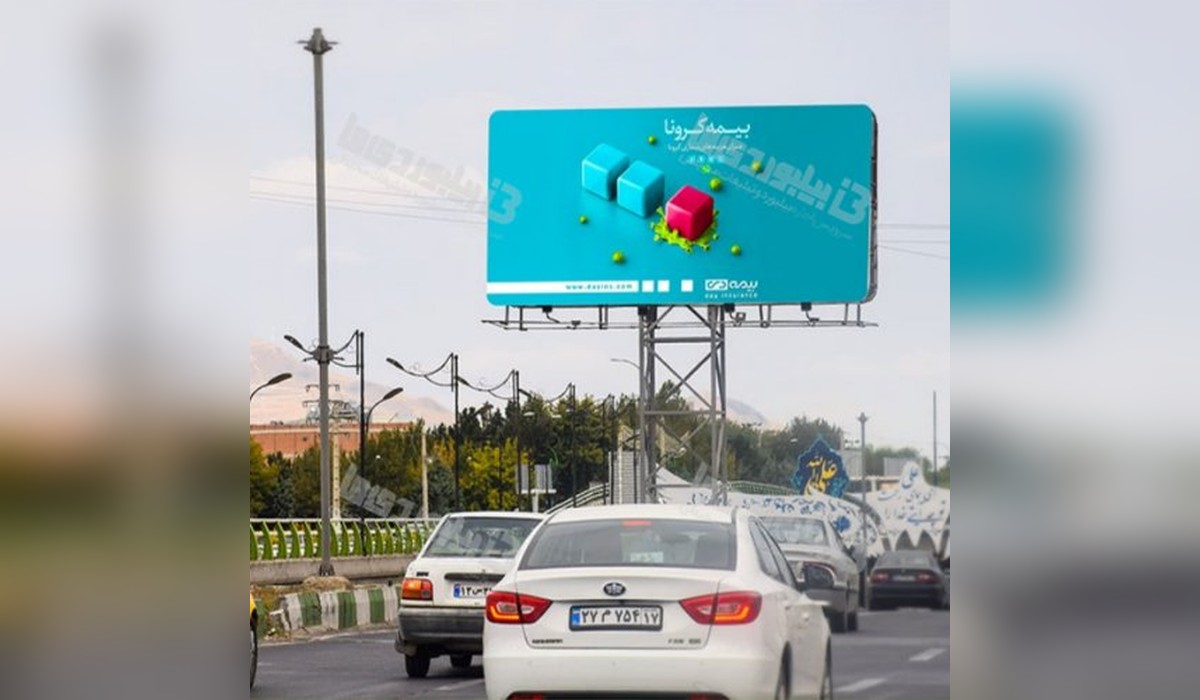 بیلبورد دوطرفه تقاطع مولوی