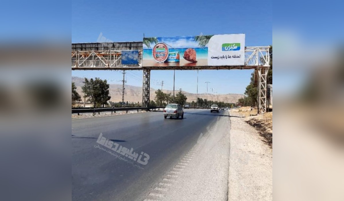 عرشه پل شیراز - مرودشت