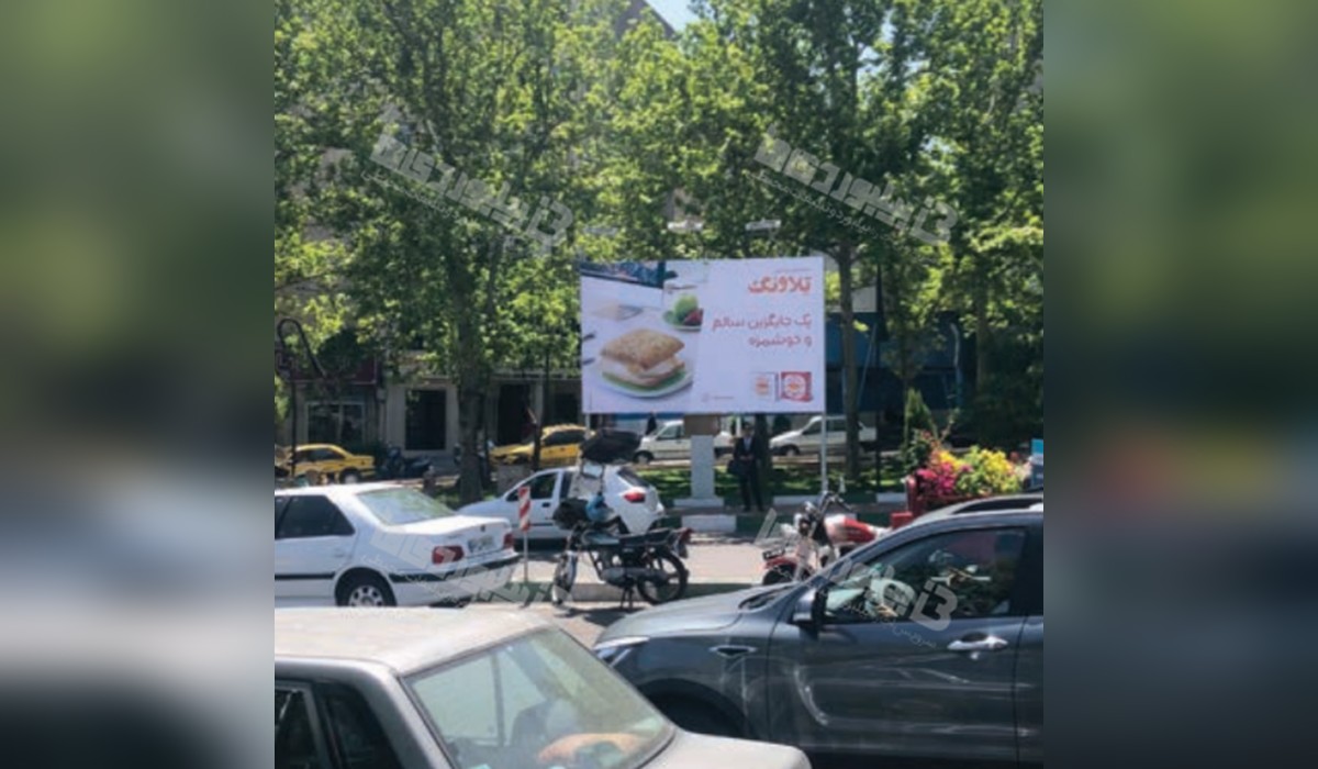 بیلبورد میدان آرژانتین