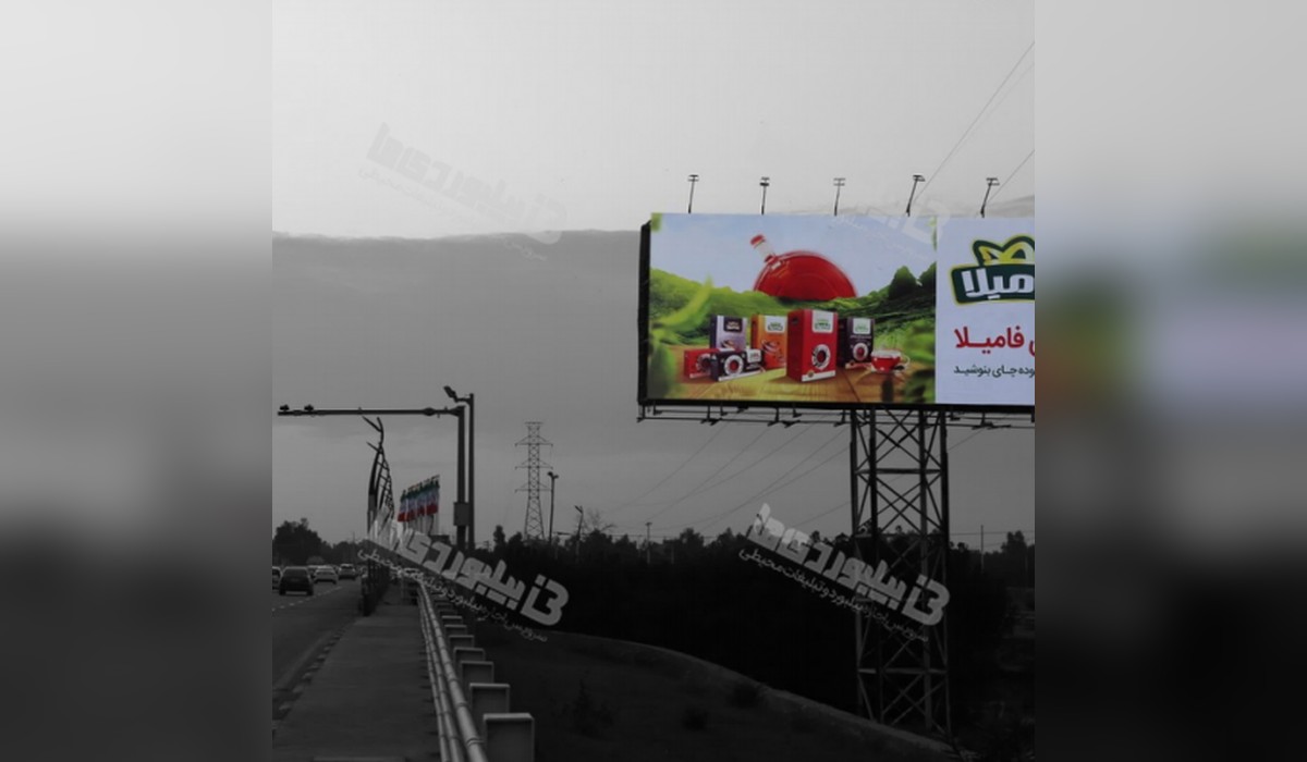 بیلبورد ضلع شمال شرقی پل سوم