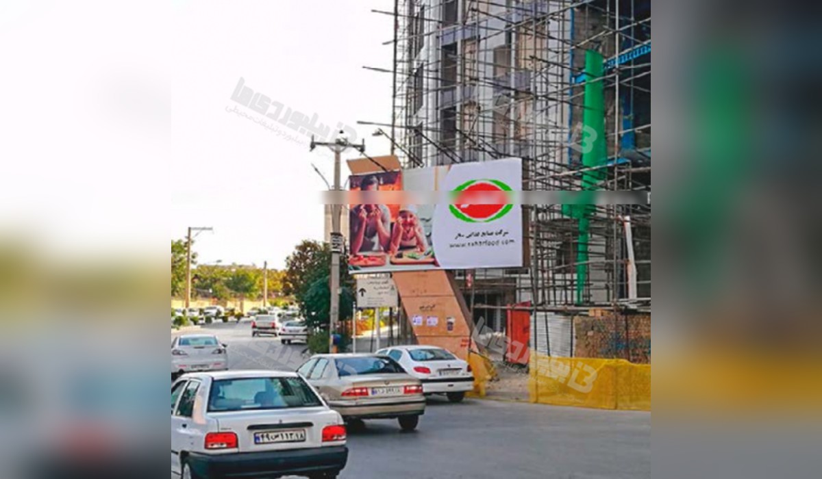 بیلبورد میدان بیمه