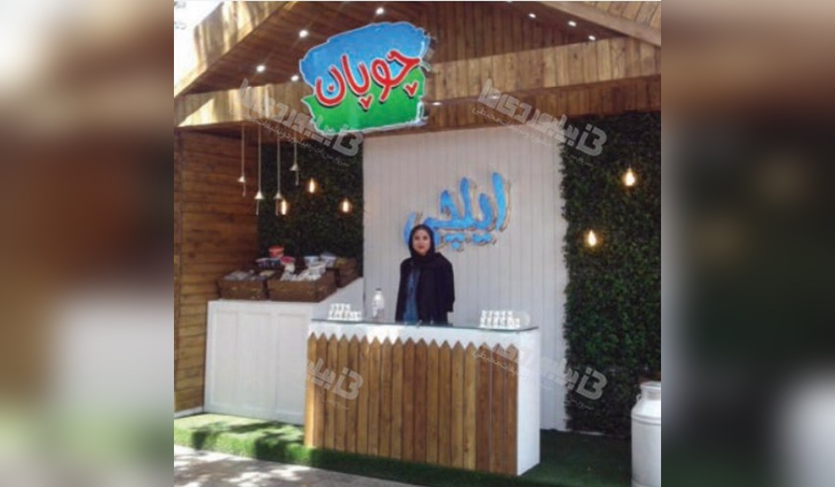 لایت باکس باشگاه انقلاب