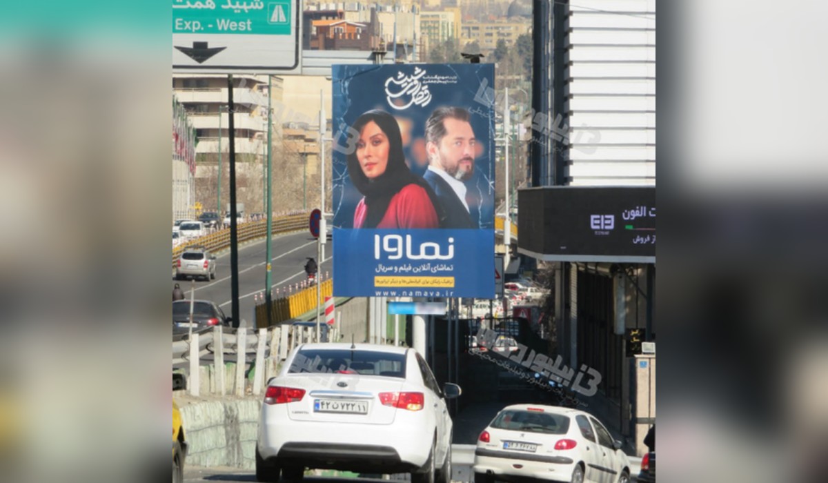 استرابورد بزرگراه کردستان