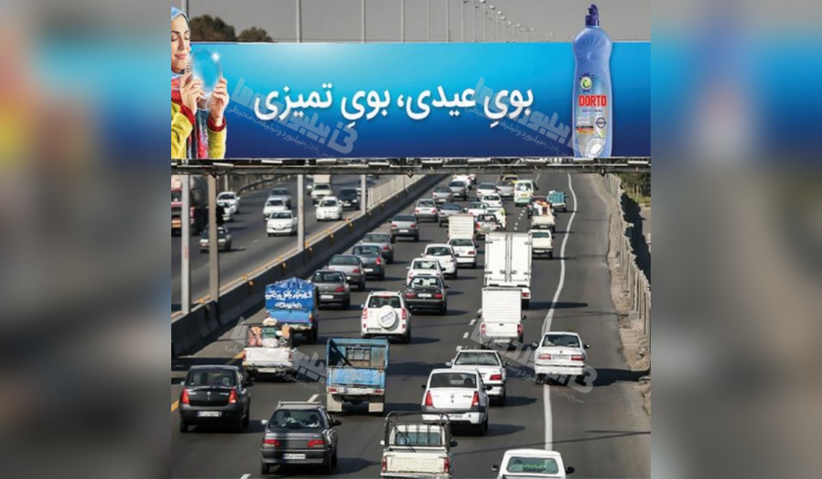 عرشه پل آزادراه تهران - کرج