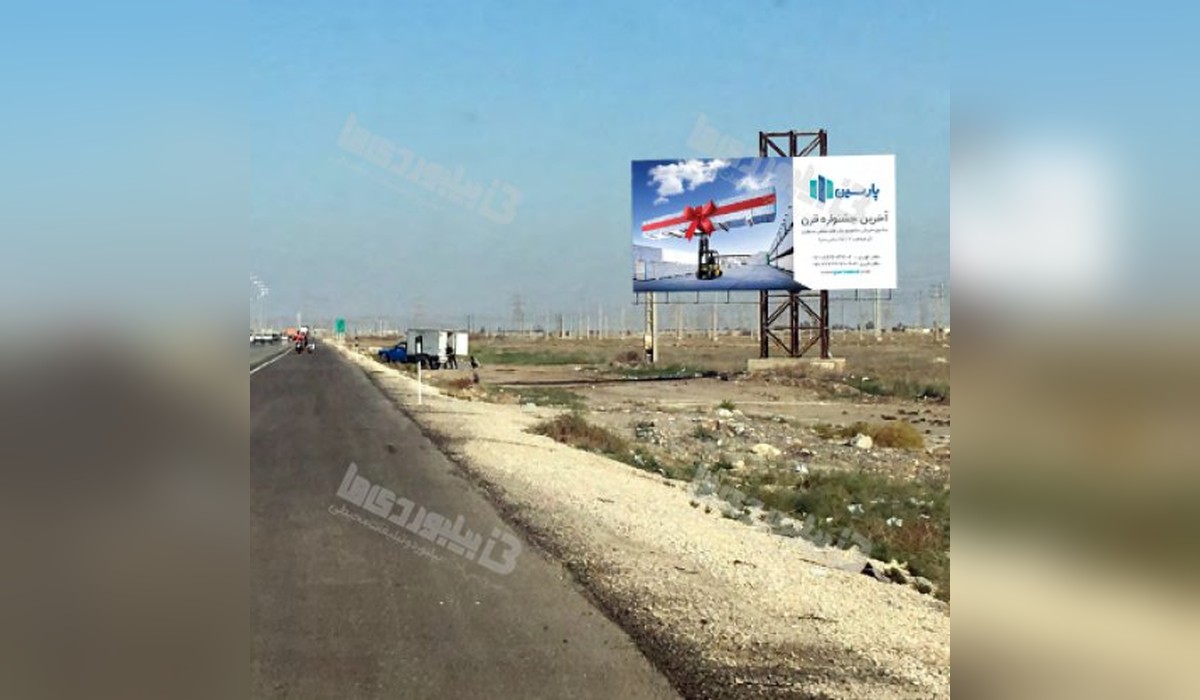 بیلبورد محور بوشهر - برازجان
