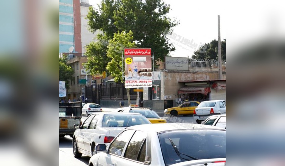 استرابورد خیابان طالقانی