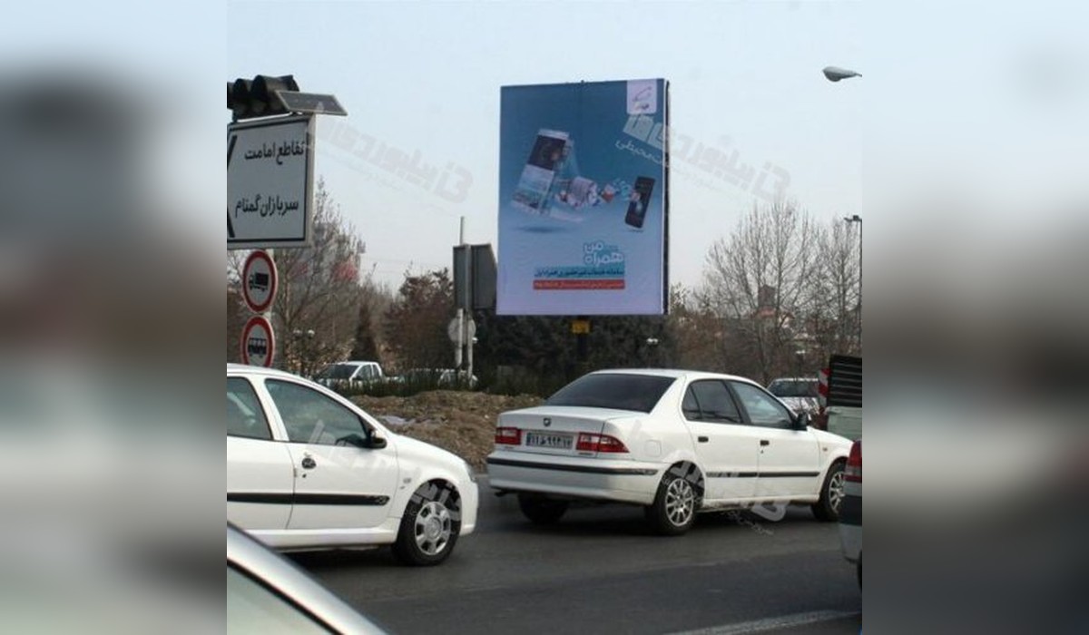 استرابورد بلوار امامت