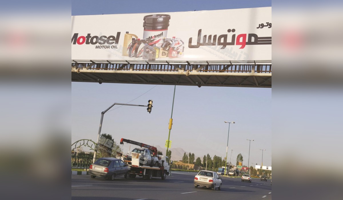 عرشه پل تقاطع خاتم الانبیا و ابوذر