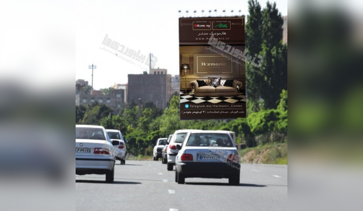 بیلبورد تهران کرج