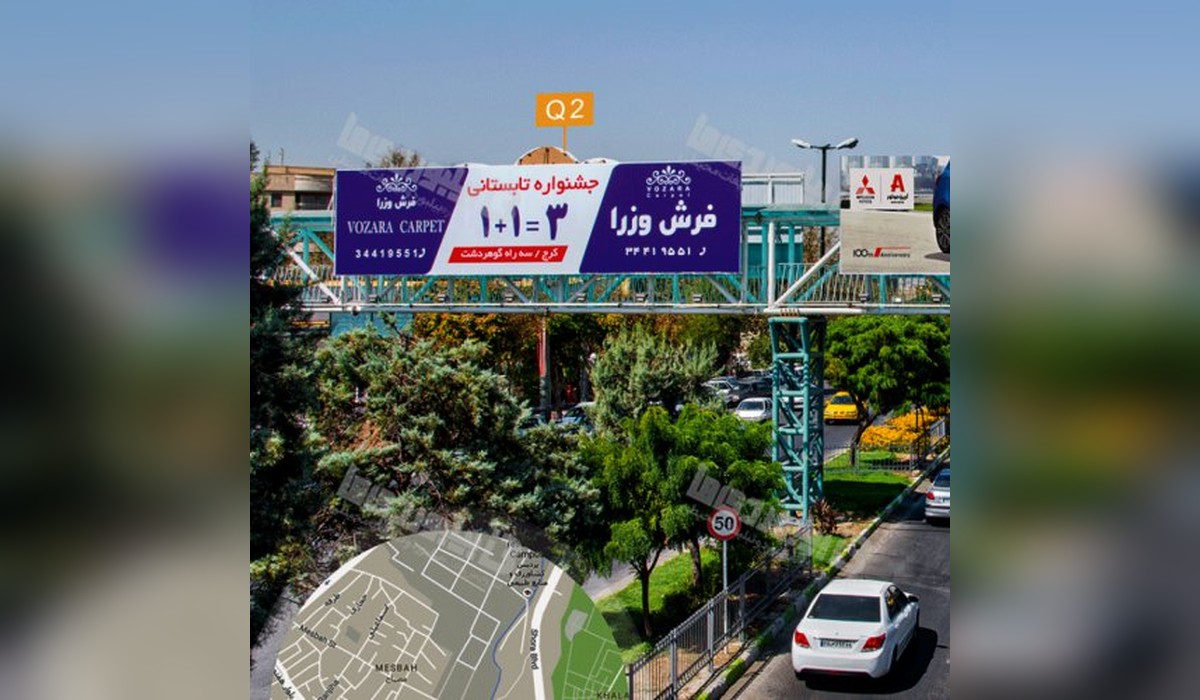 عرشه پل میدان امام حسین