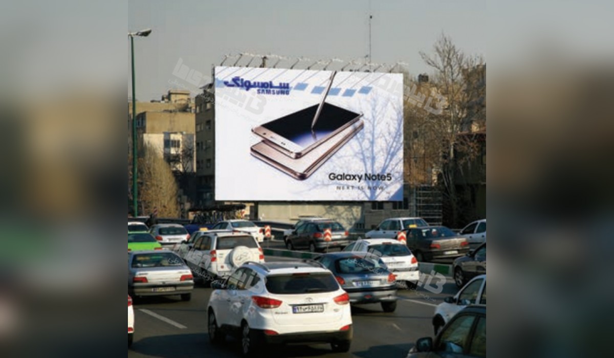 بیلبورد بزرگراه همت