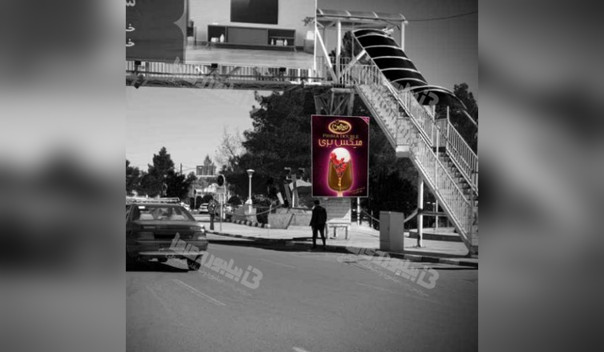 استرابورد پایه پل بلوار امام موسی صدر