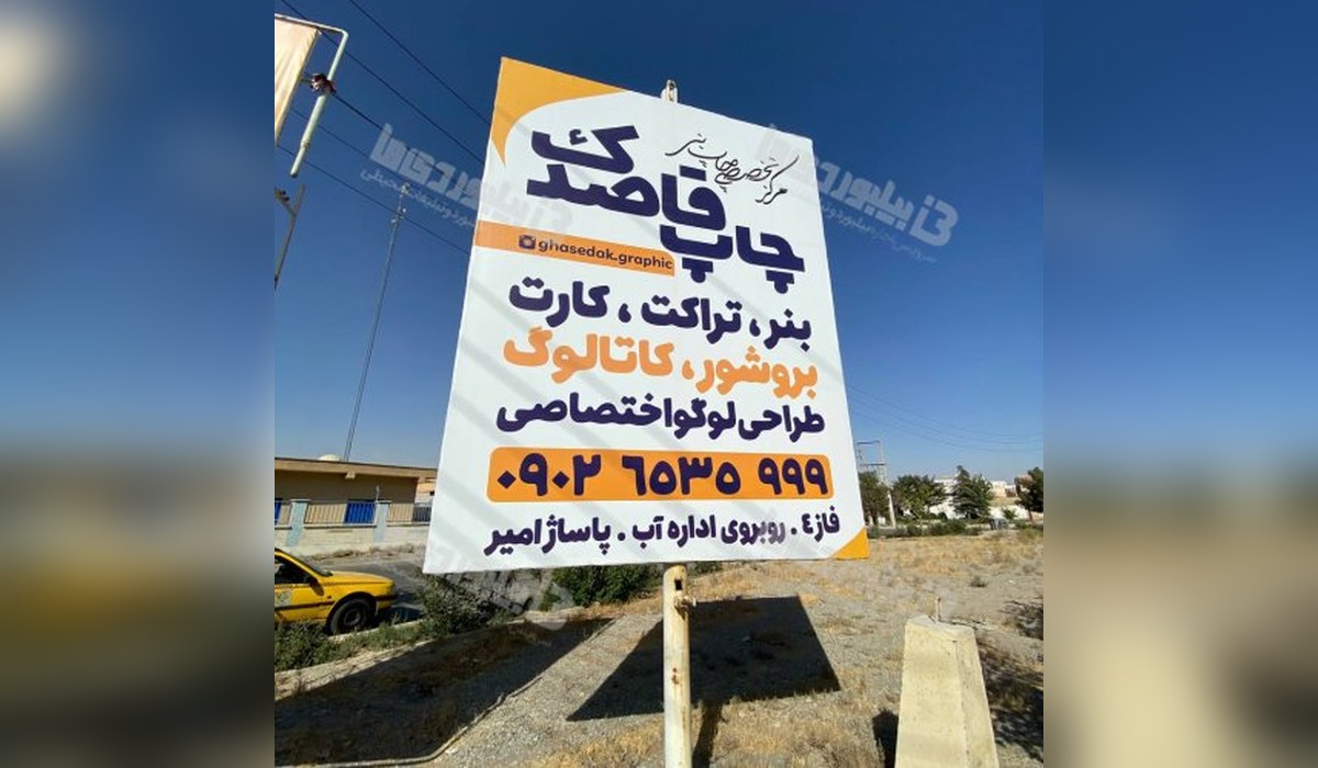 استرابرد فاز 2