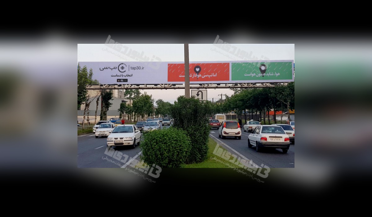 عرشه پل بلوار خرمشهر