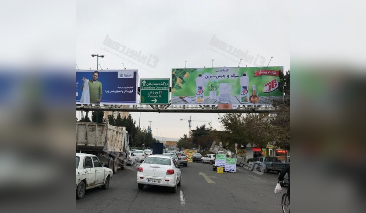 عرشه پل خیابان آذربایجان