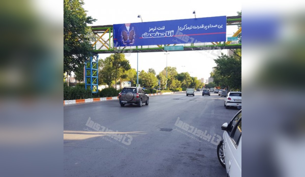 عرشه پل بزرگراه شهداء